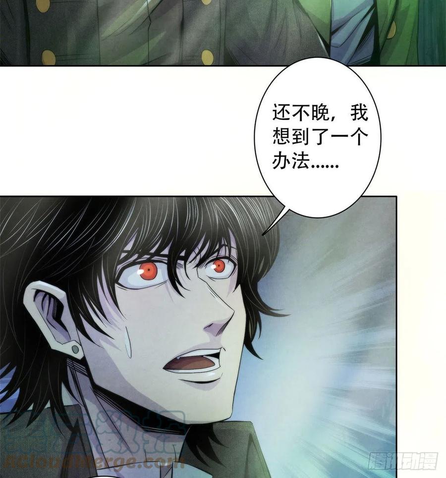 黎明医生韩漫全集-120 吸取恶梦无删减无遮挡章节图片 