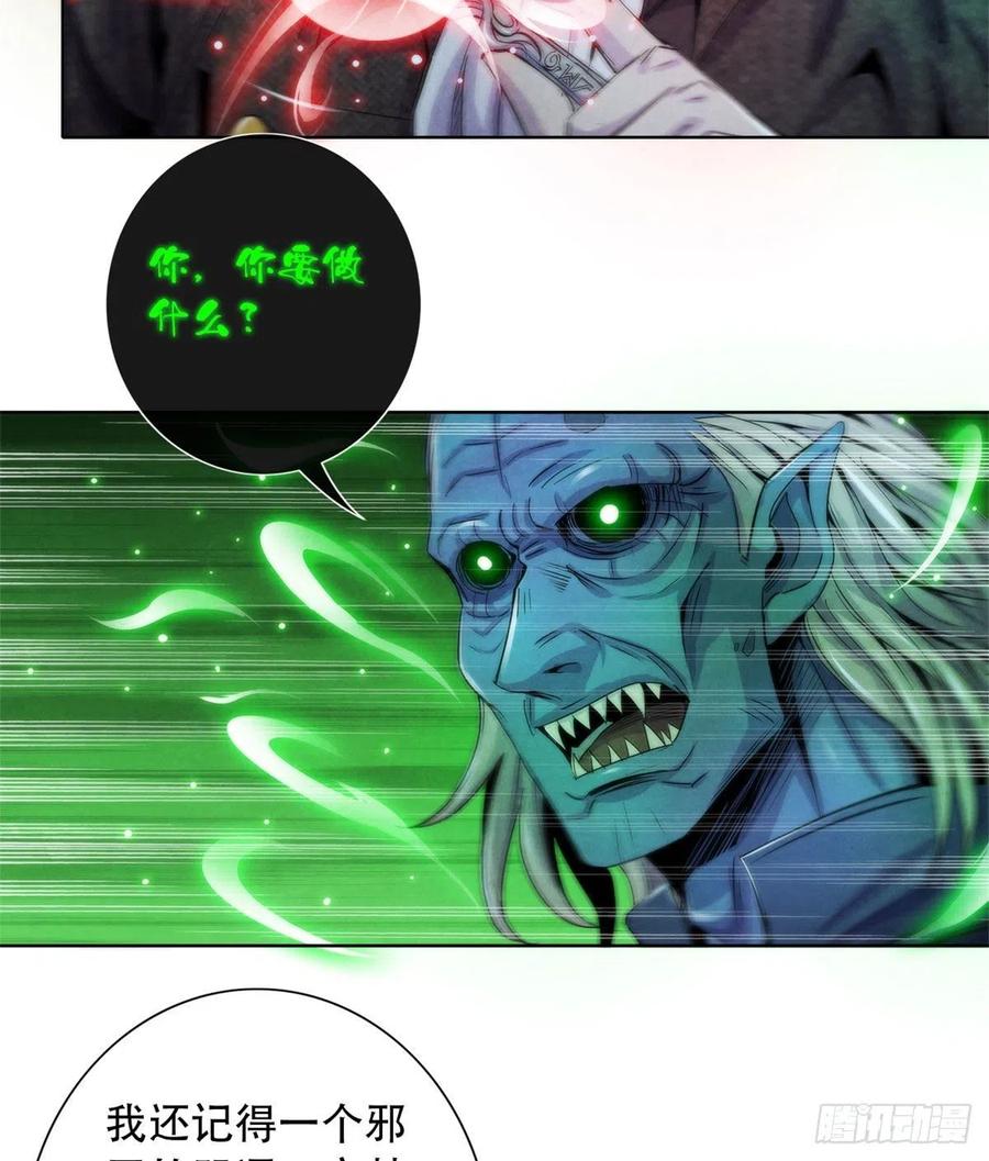 黎明医生韩漫全集-120 吸取恶梦无删减无遮挡章节图片 