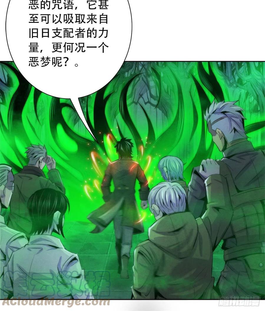 黎明医生韩漫全集-120 吸取恶梦无删减无遮挡章节图片 