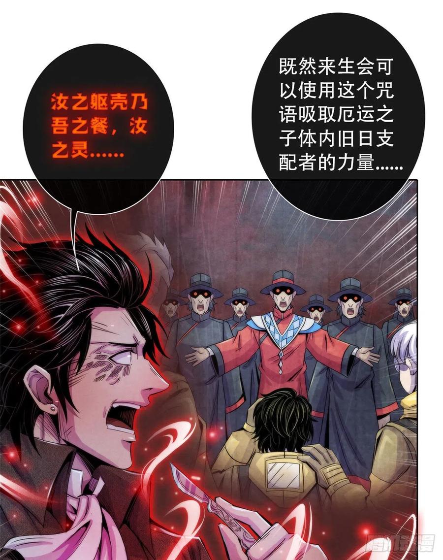 黎明医生韩漫全集-120 吸取恶梦无删减无遮挡章节图片 