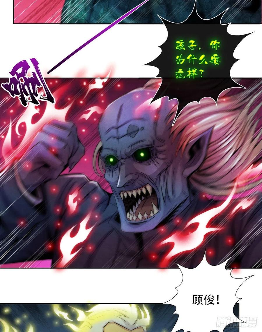 黎明医生韩漫全集-120 吸取恶梦无删减无遮挡章节图片 