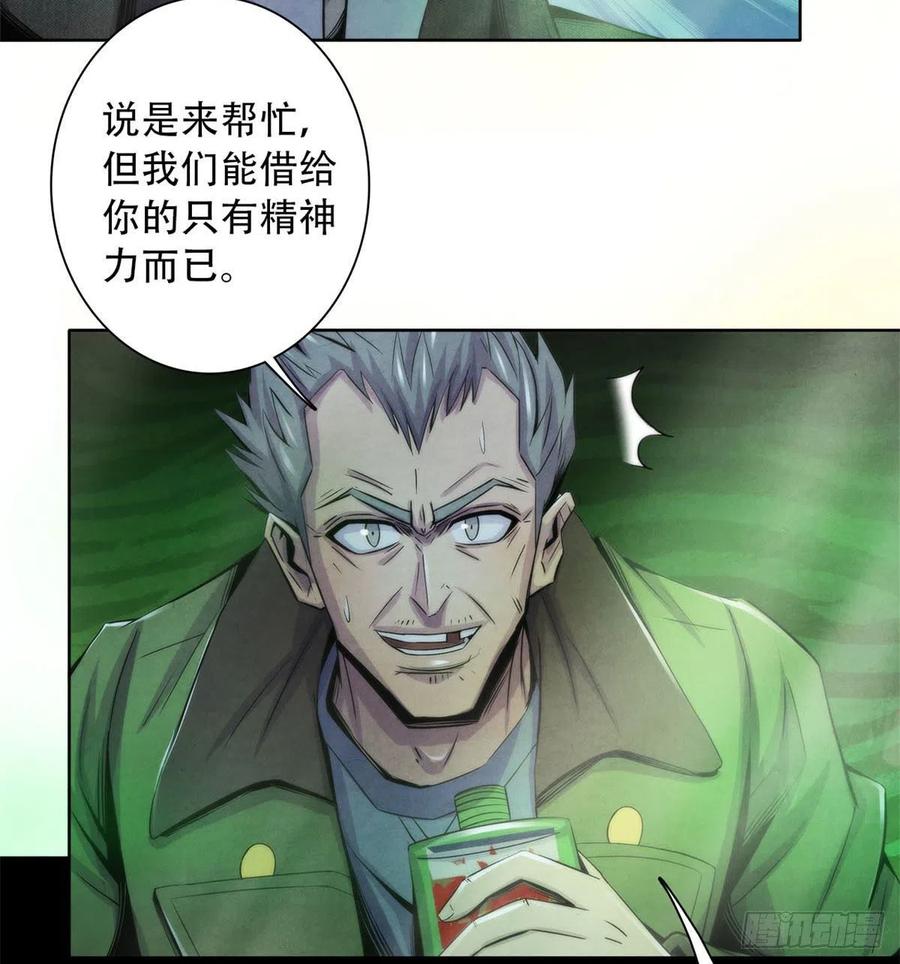 黎明医生韩漫全集-120 吸取恶梦无删减无遮挡章节图片 