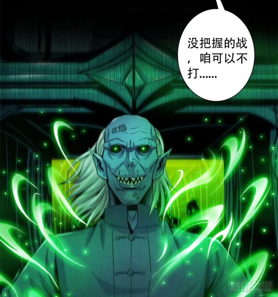 黎明医生韩漫全集-120 吸取恶梦无删减无遮挡章节图片 