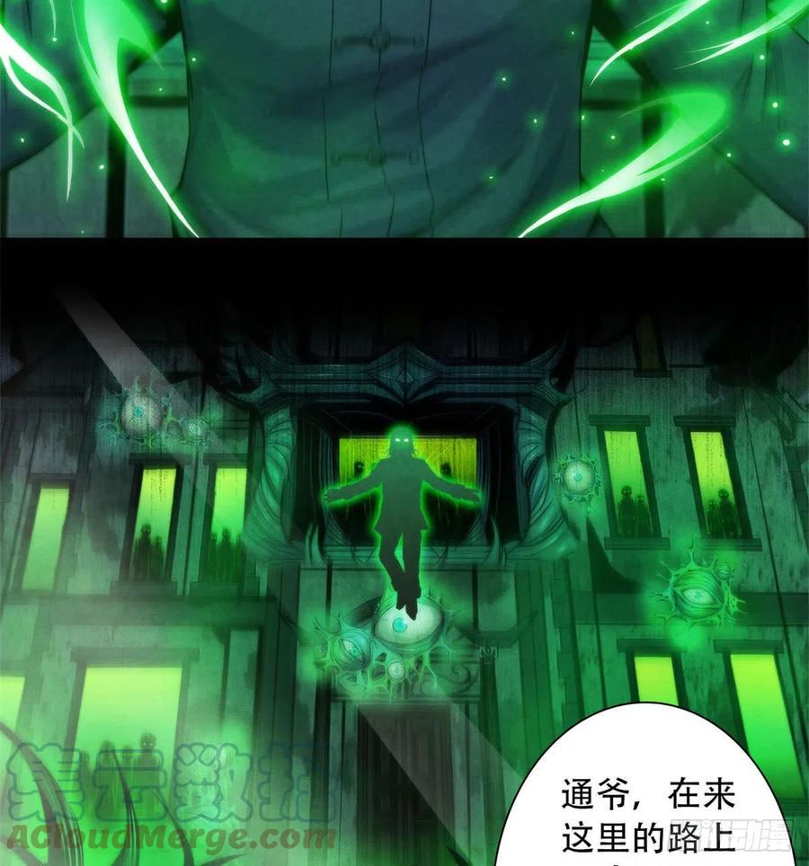 黎明医生韩漫全集-120 吸取恶梦无删减无遮挡章节图片 