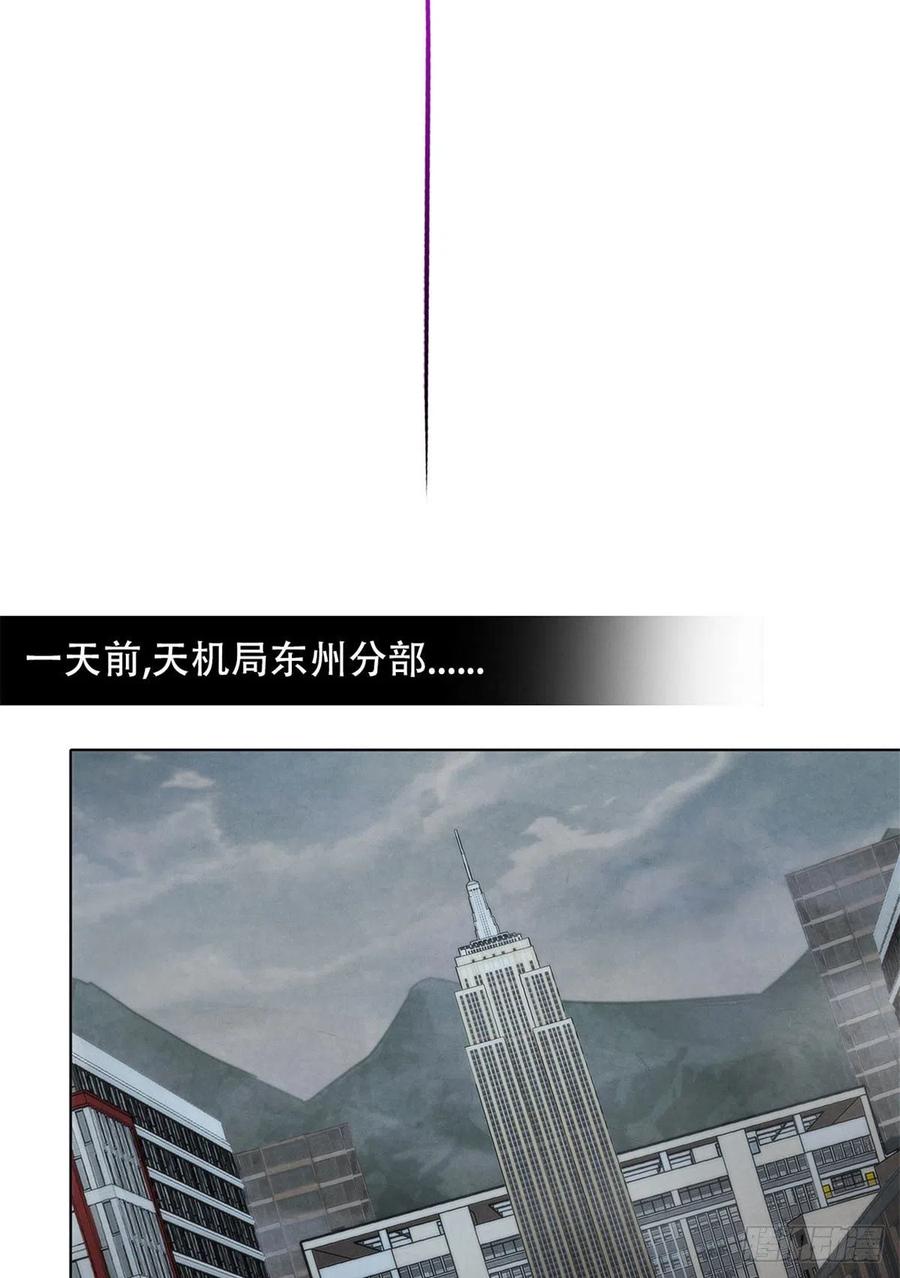 黎明医生韩漫全集-121 安杰尔学派无删减无遮挡章节图片 