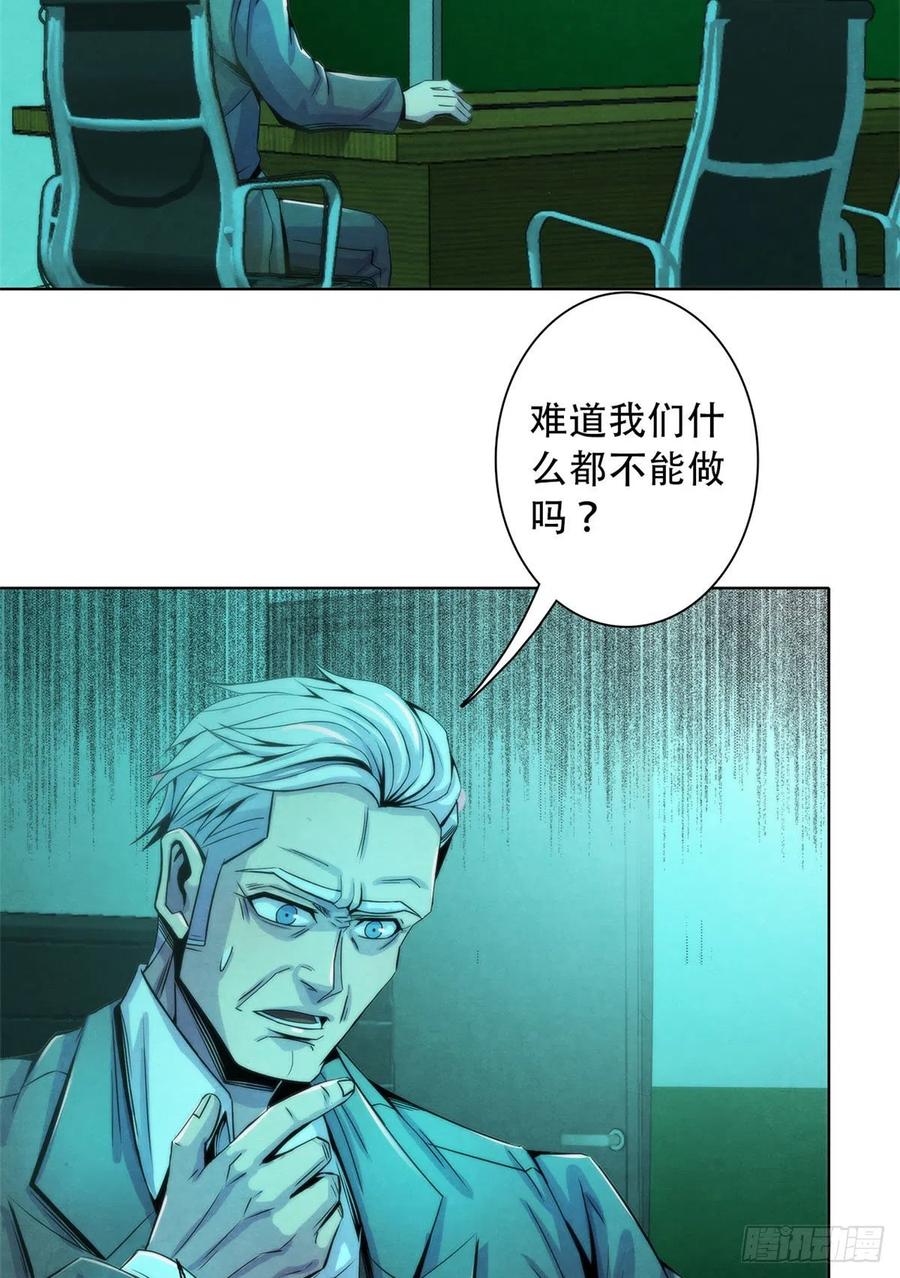 黎明医生韩漫全集-121 安杰尔学派无删减无遮挡章节图片 
