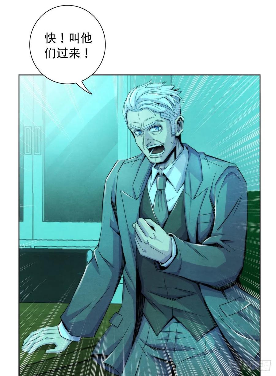 黎明医生韩漫全集-121 安杰尔学派无删减无遮挡章节图片 