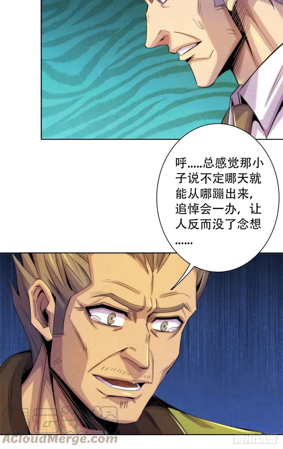 黎明医生韩漫全集-124 放晴了无删减无遮挡章节图片 