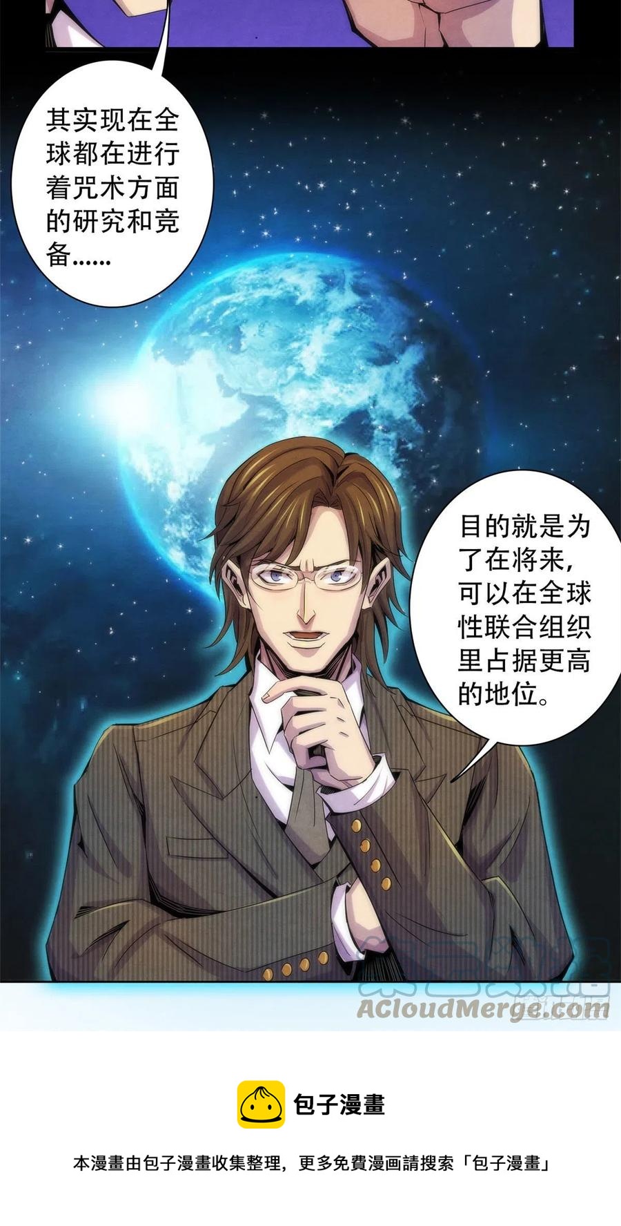 黎明医生韩漫全集-124 放晴了无删减无遮挡章节图片 