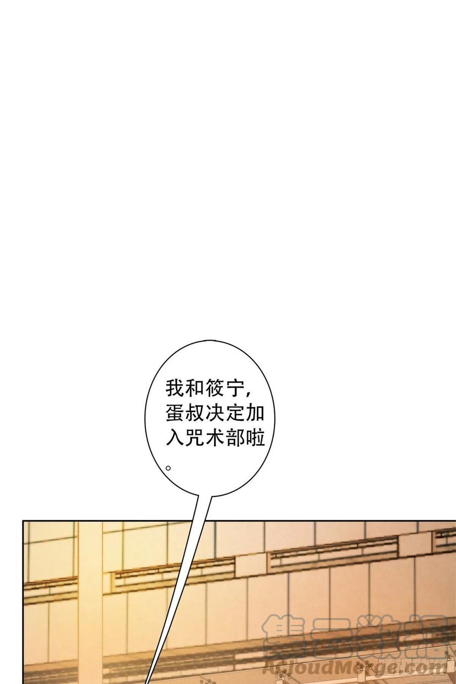 黎明医生韩漫全集-125 勋章与遗书无删减无遮挡章节图片 