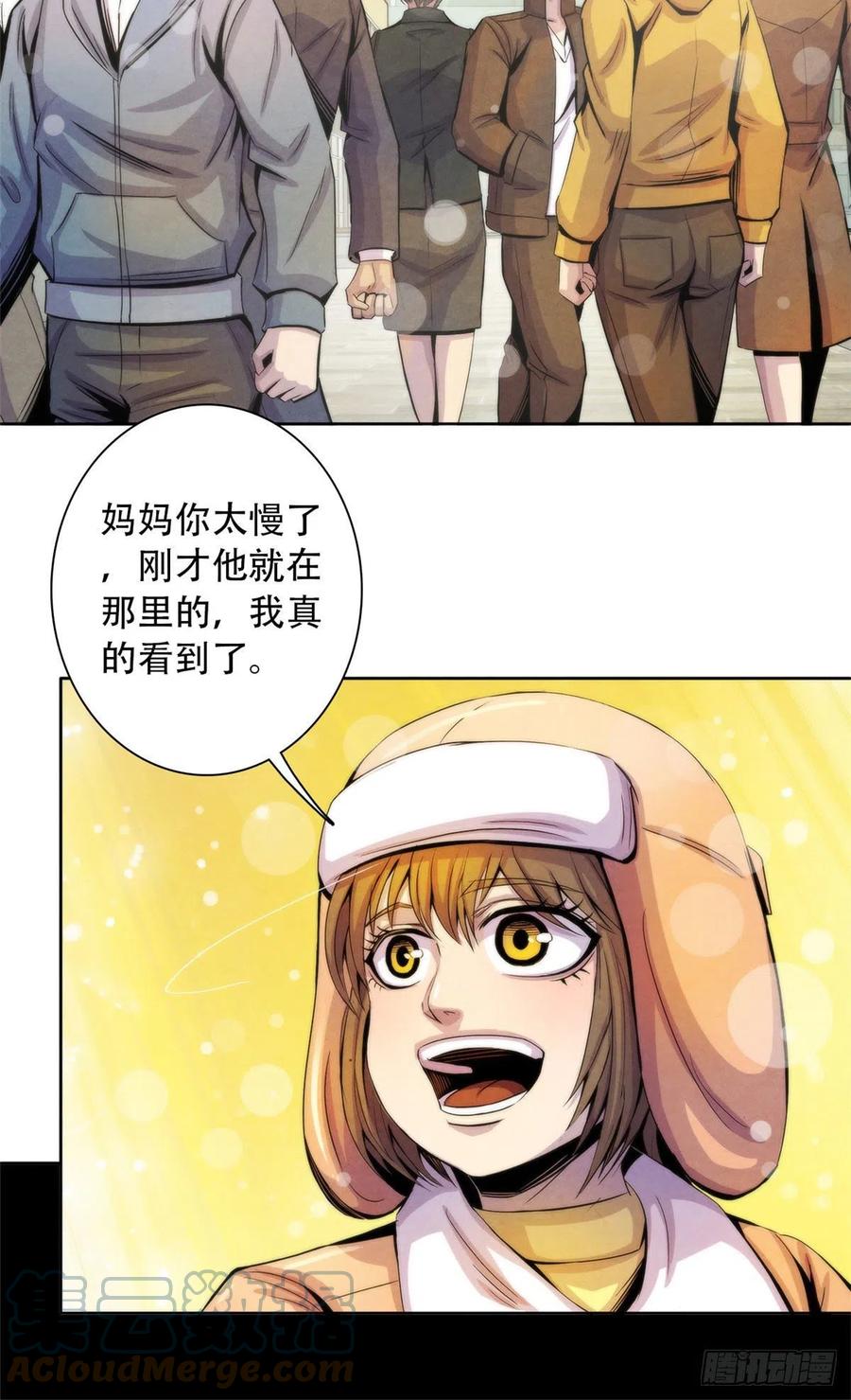 黎明医生韩漫全集-125 勋章与遗书无删减无遮挡章节图片 