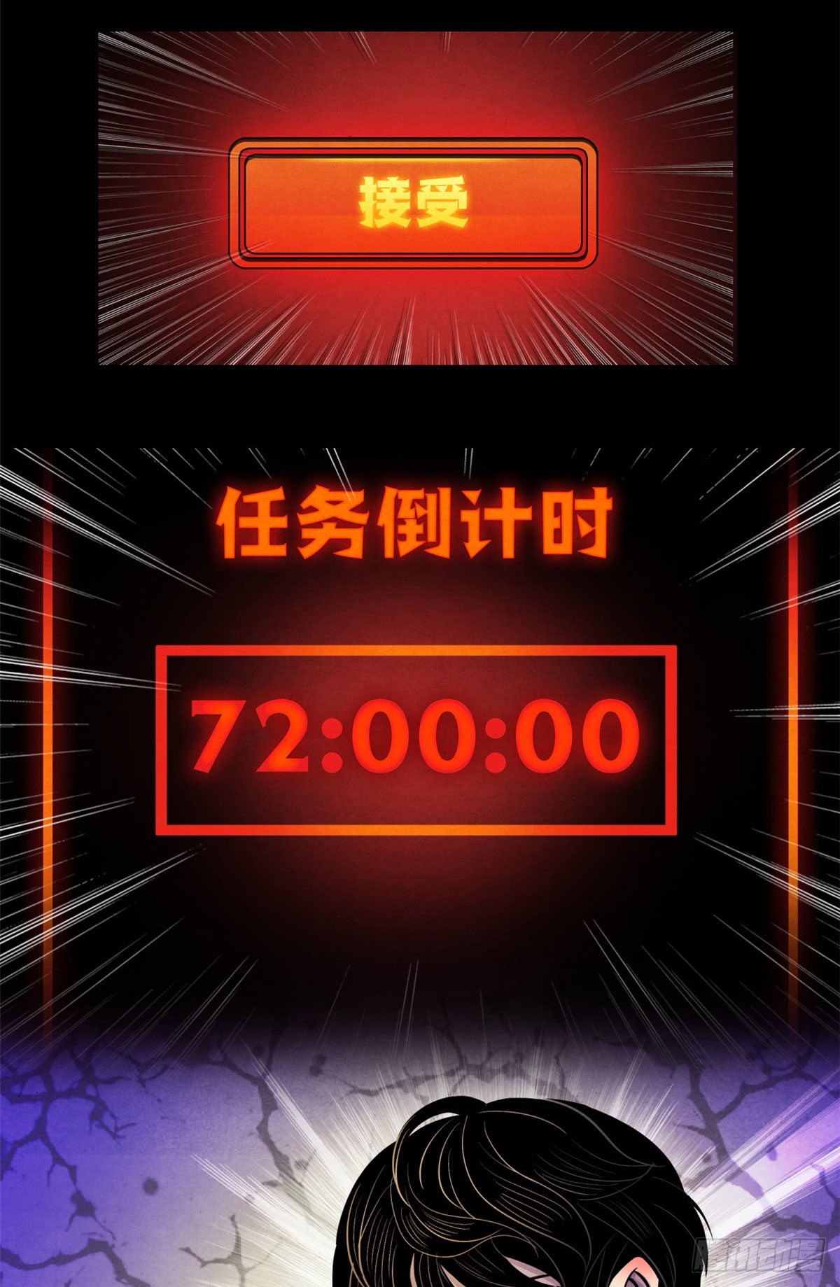 黎明医生韩漫全集-13 通过考验无删减无遮挡章节图片 