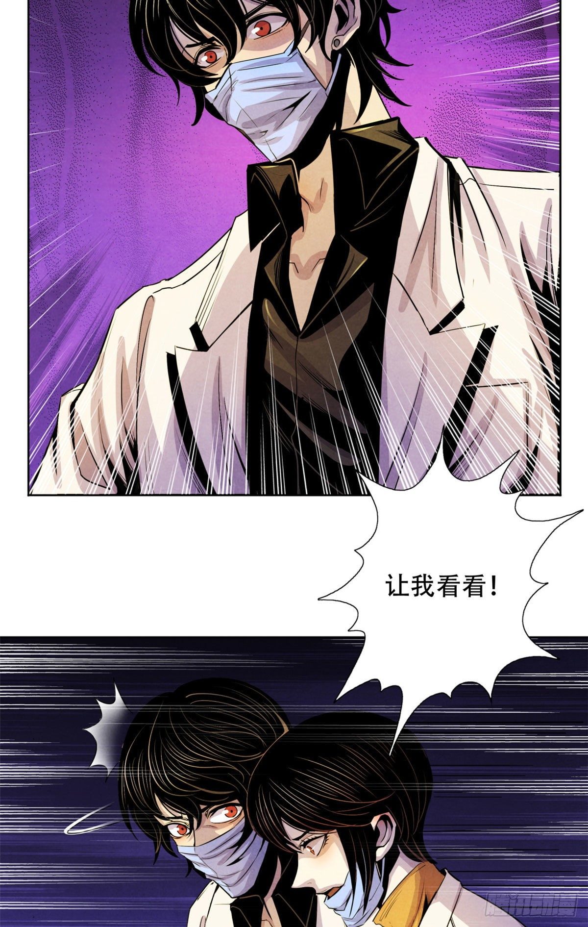 黎明医生韩漫全集-13 通过考验无删减无遮挡章节图片 