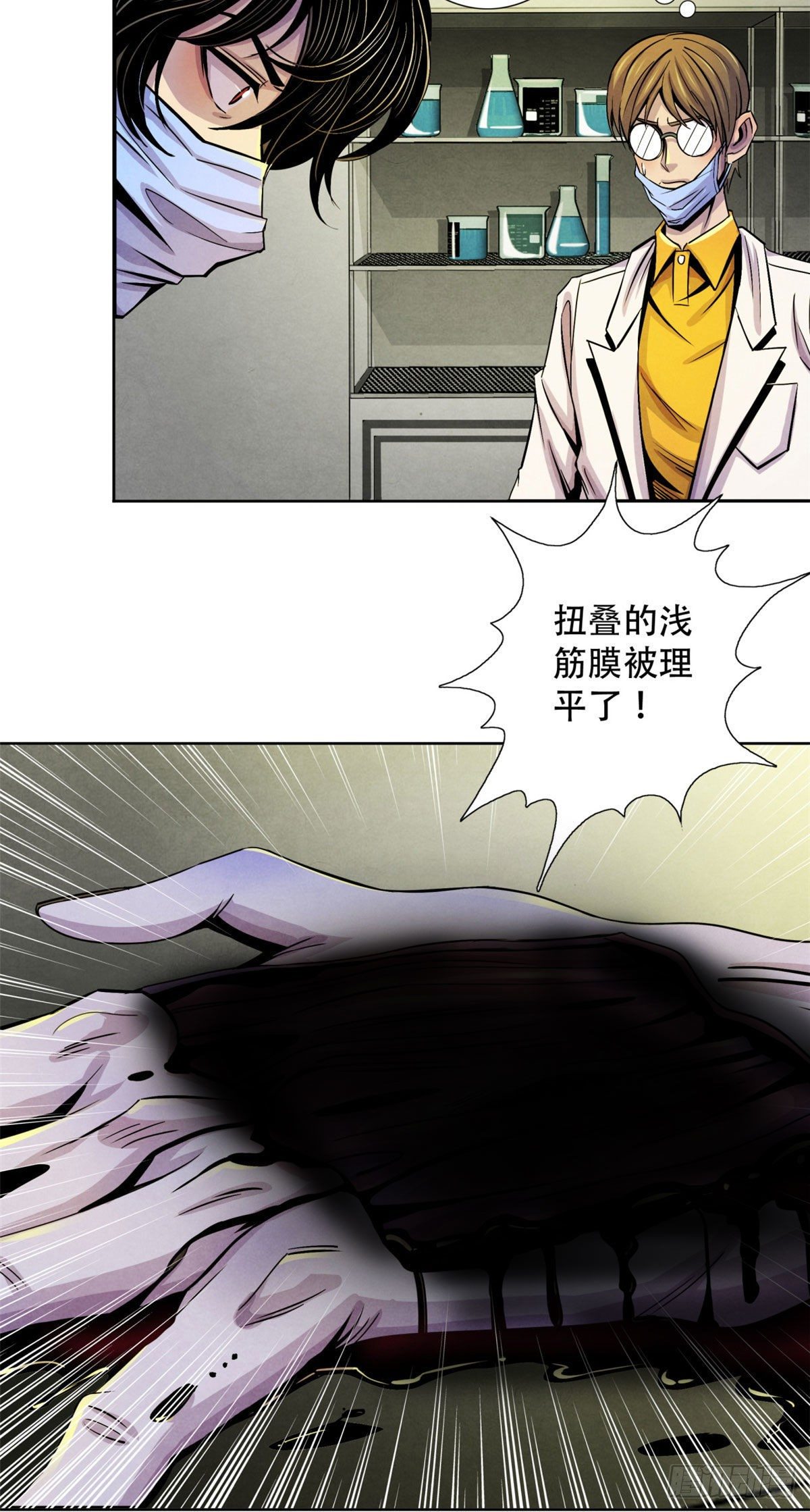 黎明医生韩漫全集-13 通过考验无删减无遮挡章节图片 