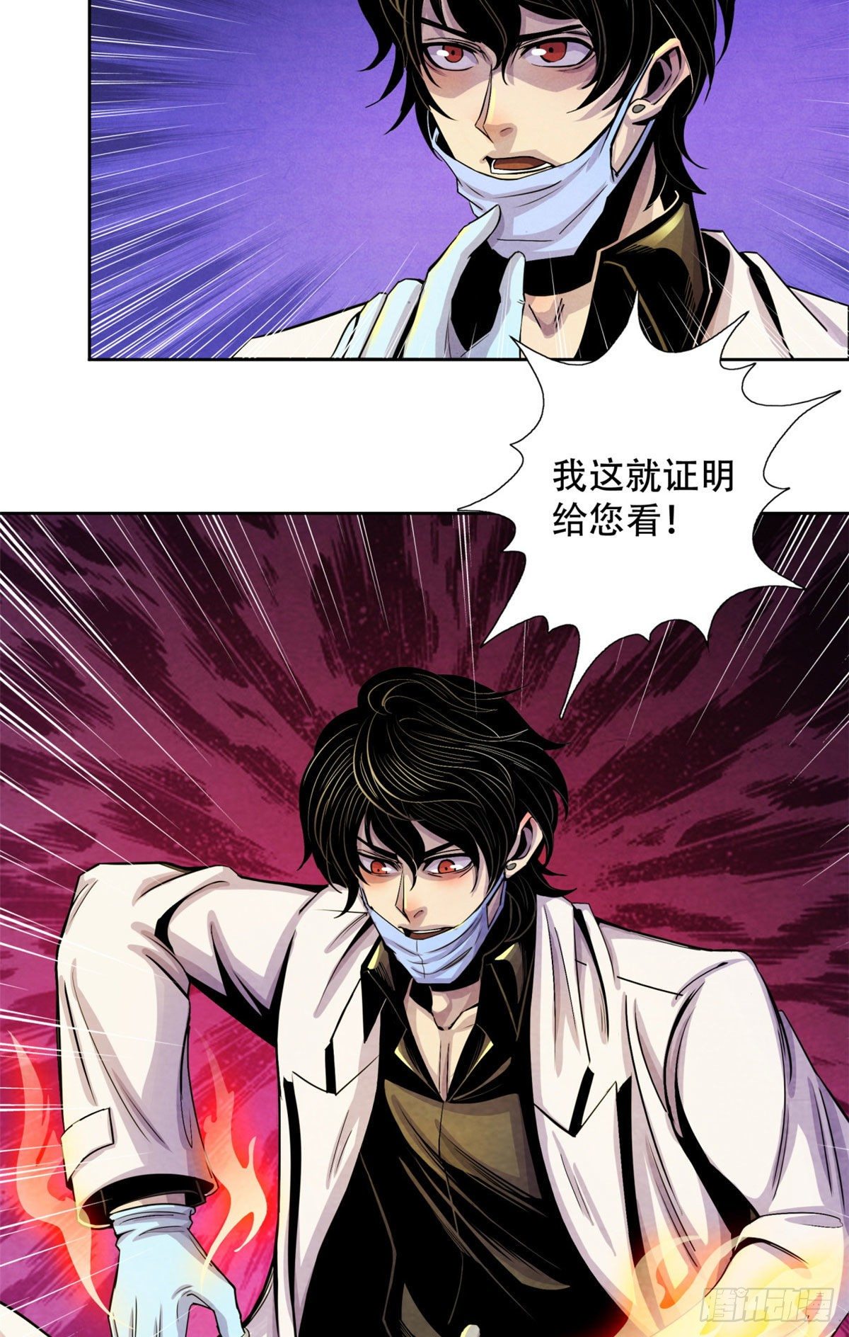 黎明医生韩漫全集-13 通过考验无删减无遮挡章节图片 