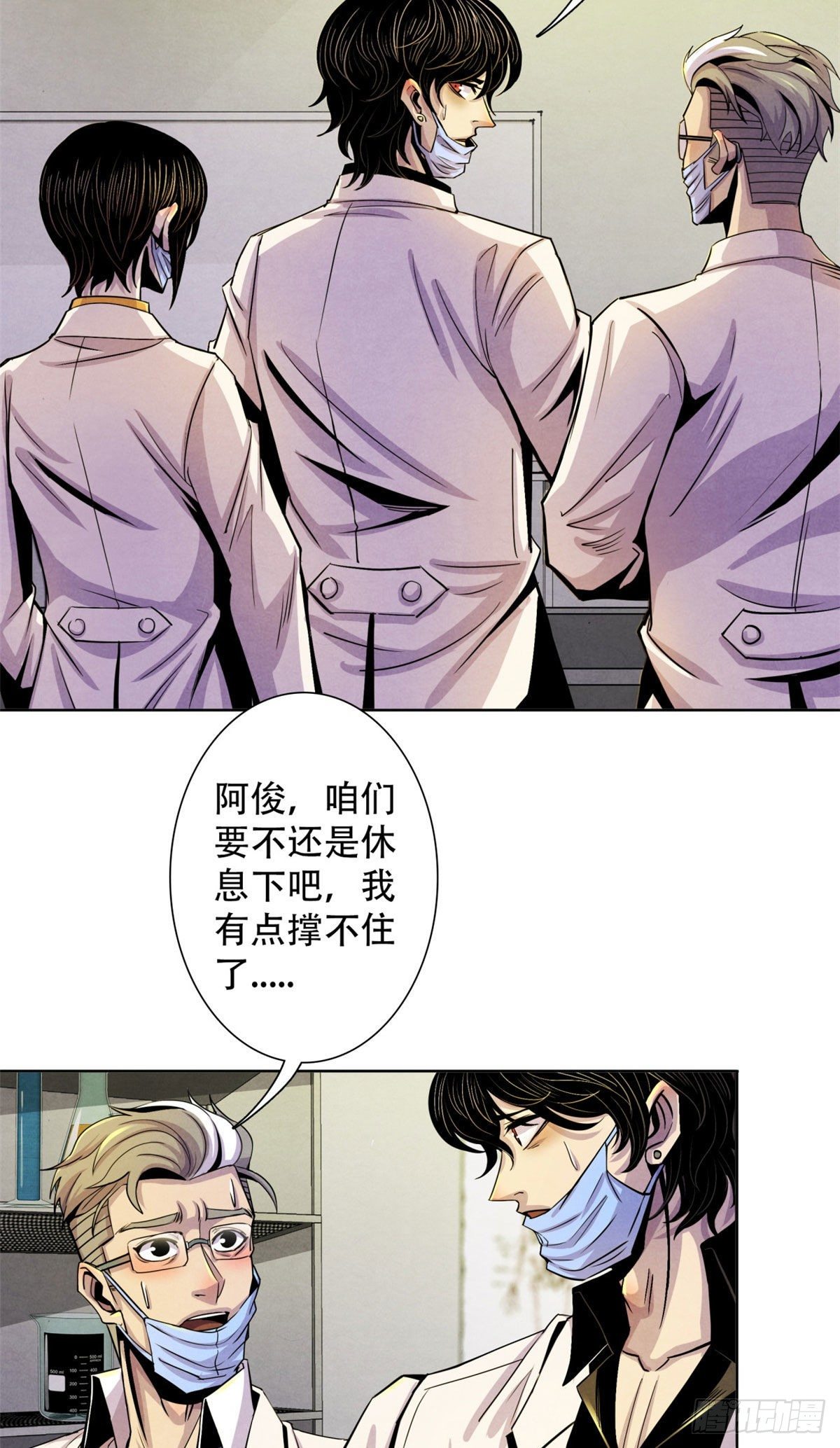 黎明医生韩漫全集-14 肝无删减无遮挡章节图片 