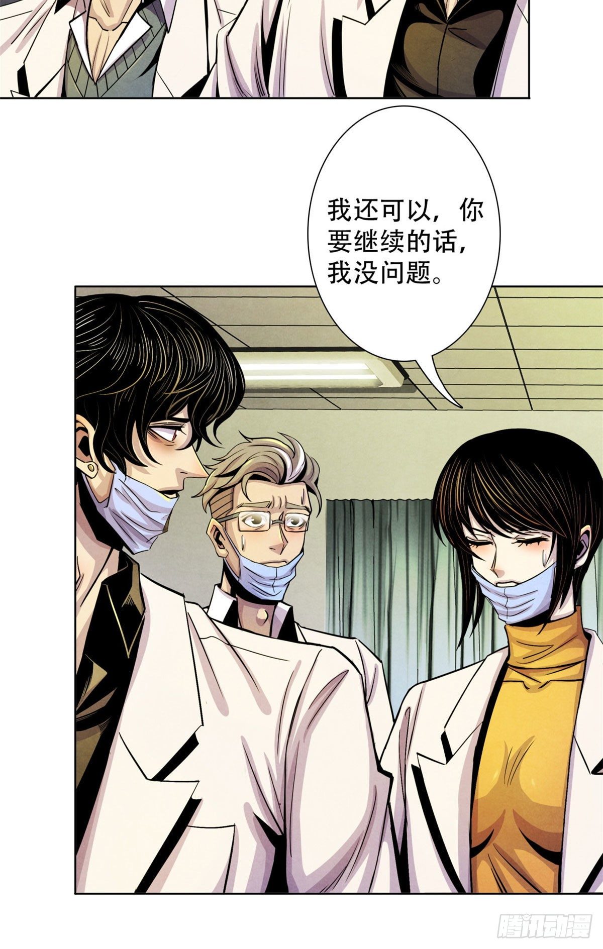 黎明医生韩漫全集-14 肝无删减无遮挡章节图片 