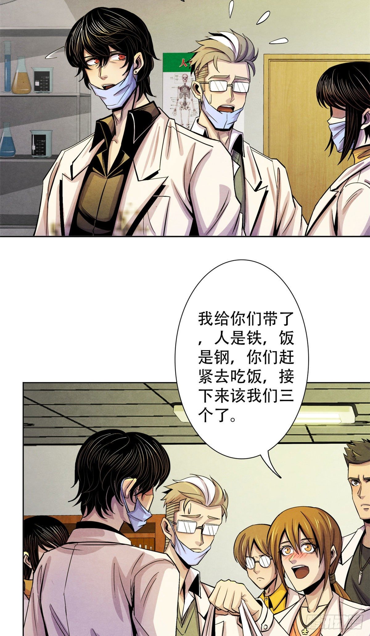黎明医生韩漫全集-14 肝无删减无遮挡章节图片 