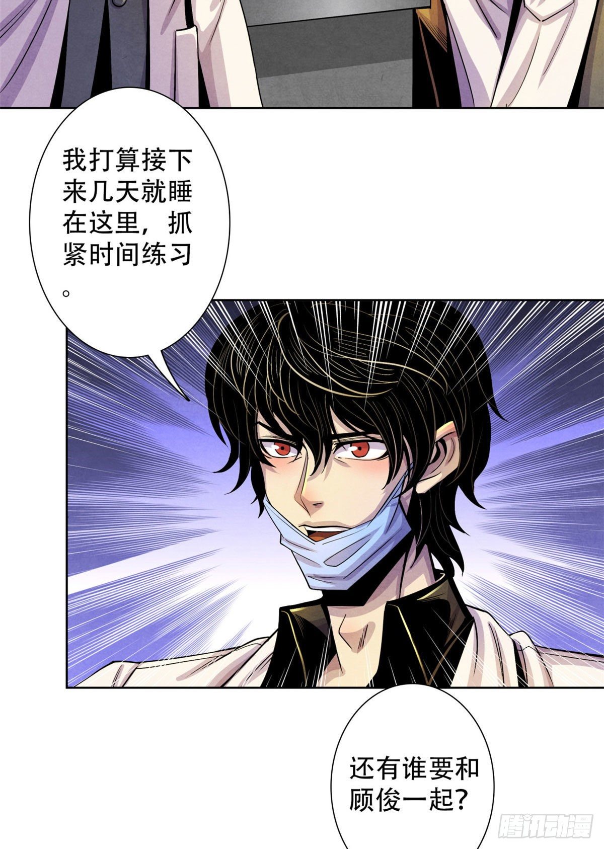 黎明医生韩漫全集-14 肝无删减无遮挡章节图片 
