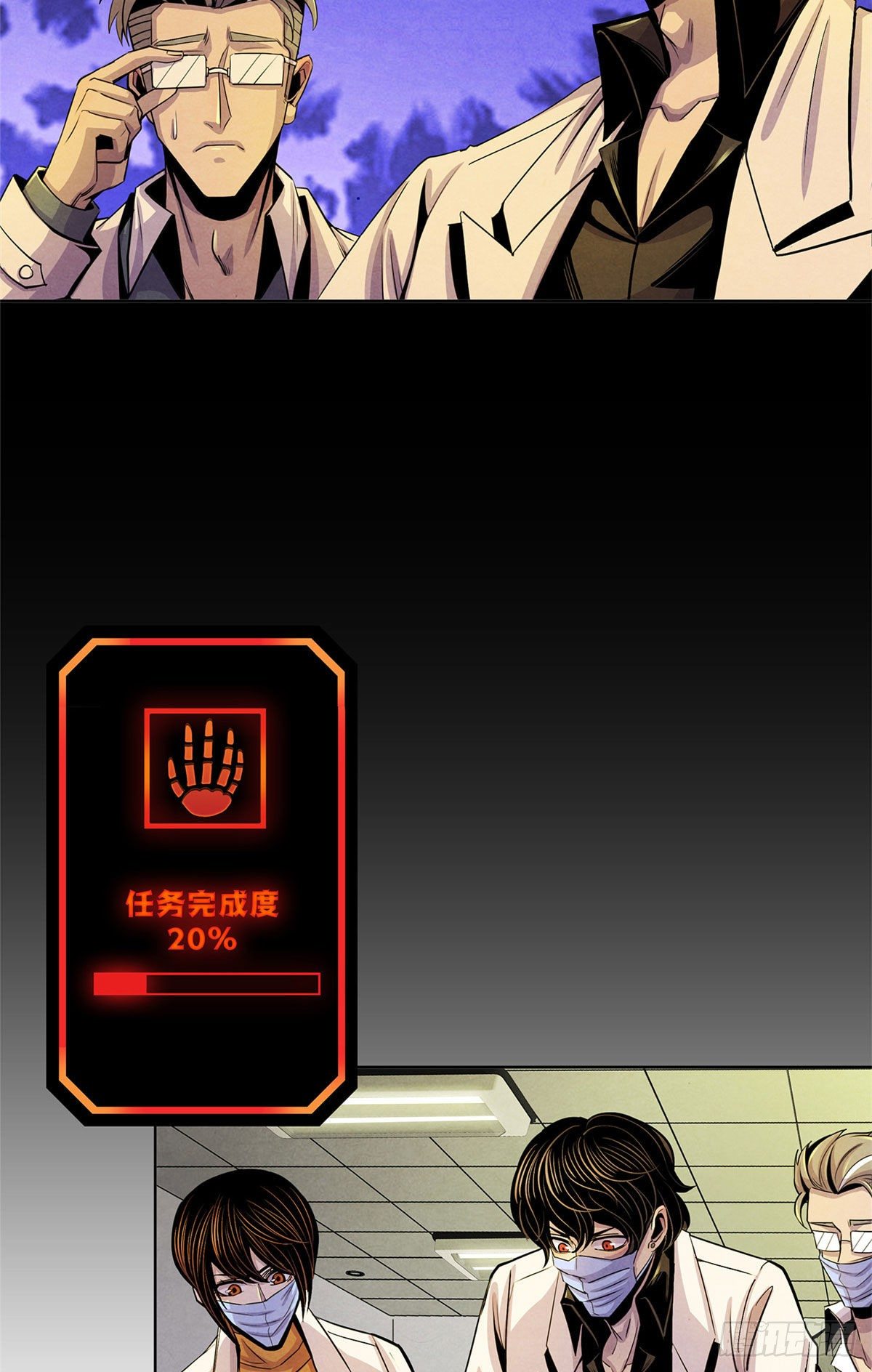 黎明医生韩漫全集-14 肝无删减无遮挡章节图片 