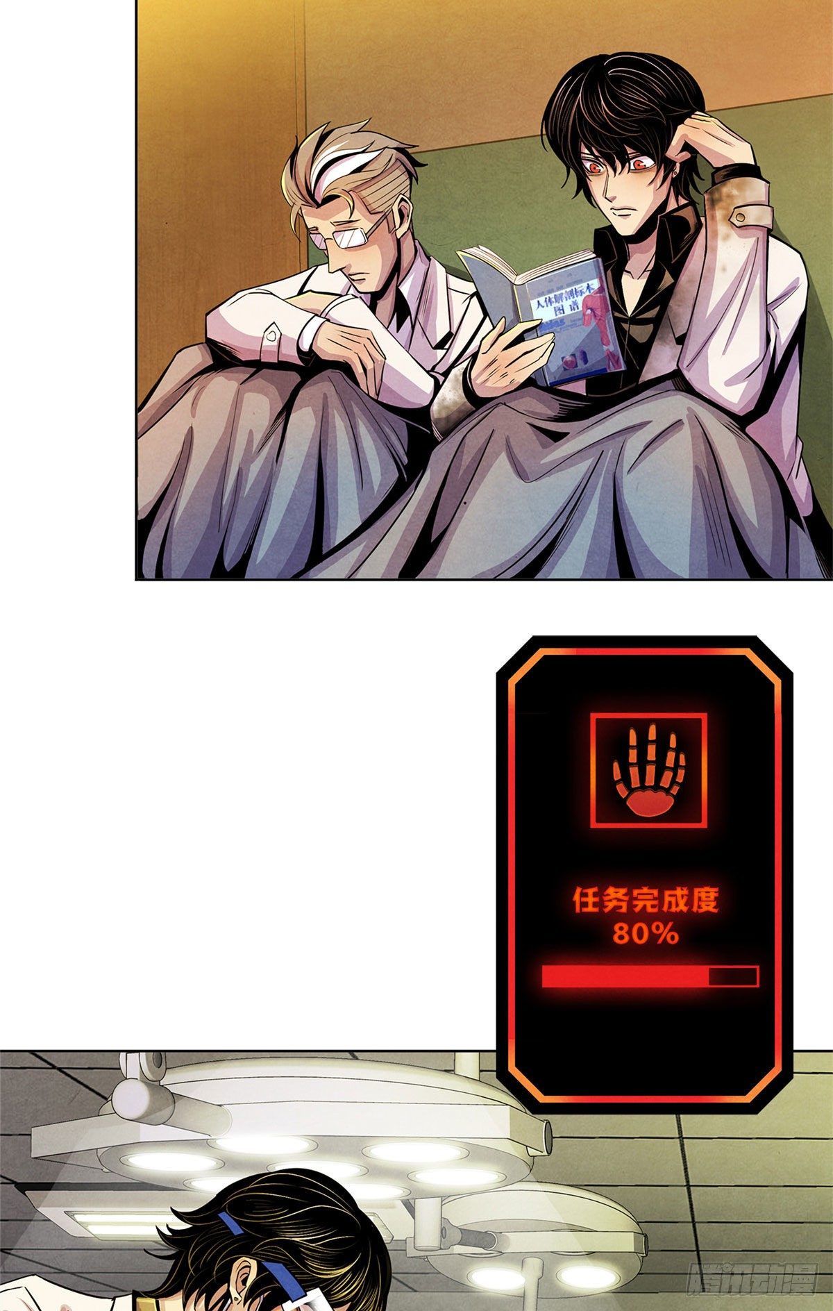 黎明医生韩漫全集-14 肝无删减无遮挡章节图片 