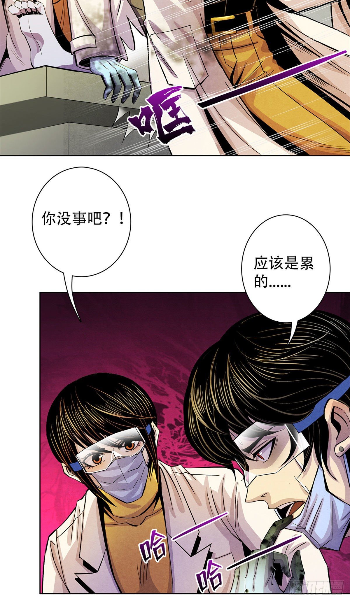 黎明医生韩漫全集-14 肝无删减无遮挡章节图片 