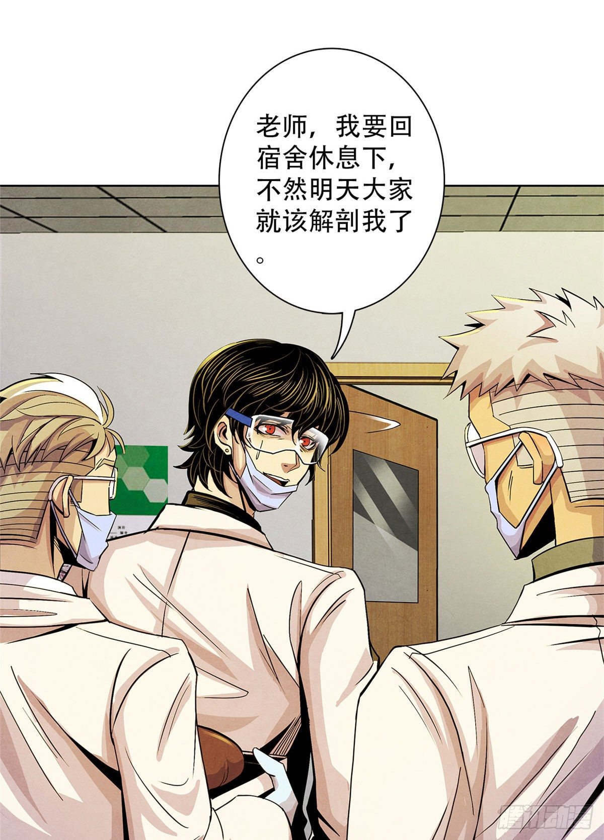黎明医生韩漫全集-14 肝无删减无遮挡章节图片 