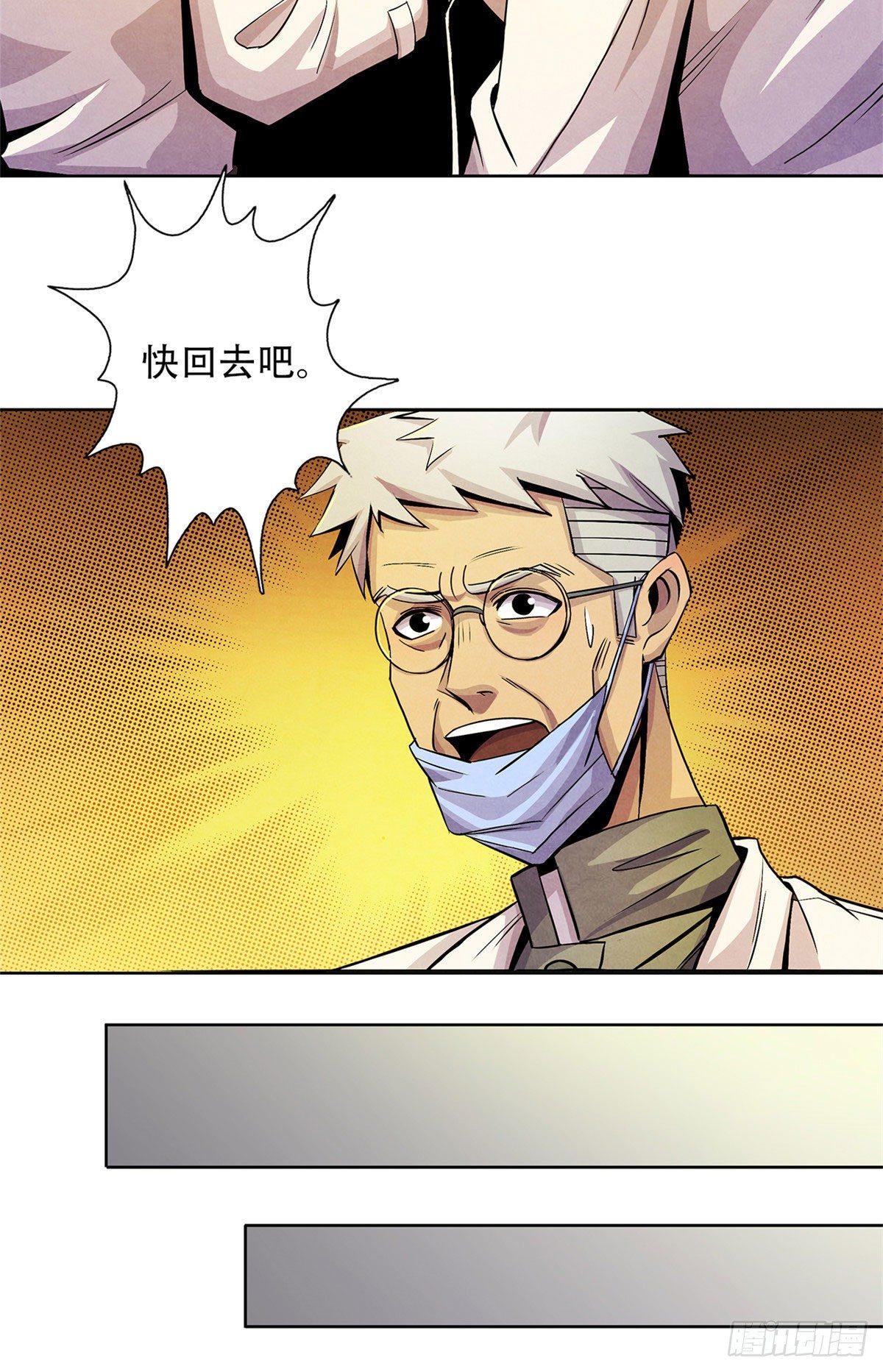 黎明医生韩漫全集-14 肝无删减无遮挡章节图片 