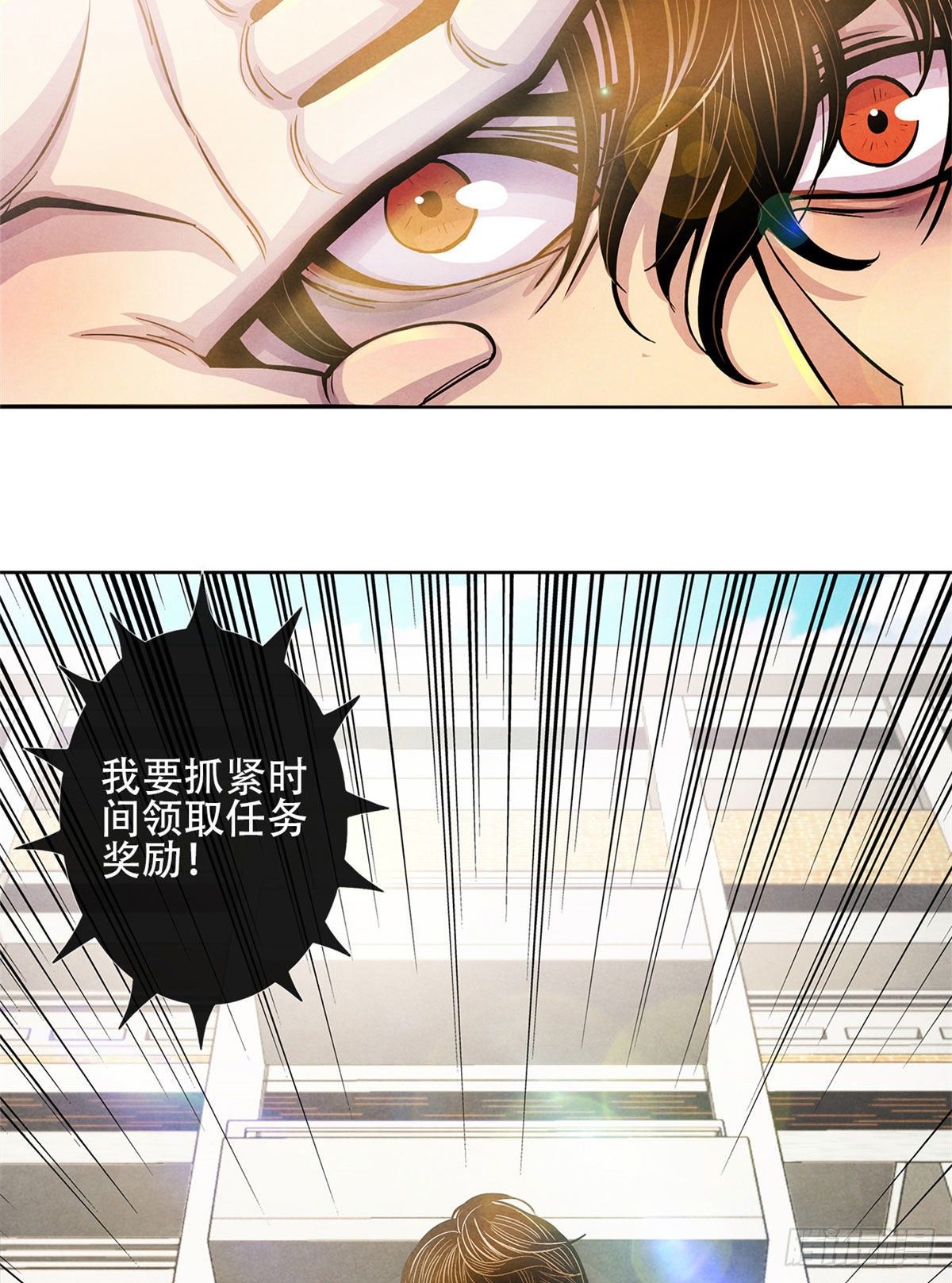黎明医生韩漫全集-14 肝无删减无遮挡章节图片 