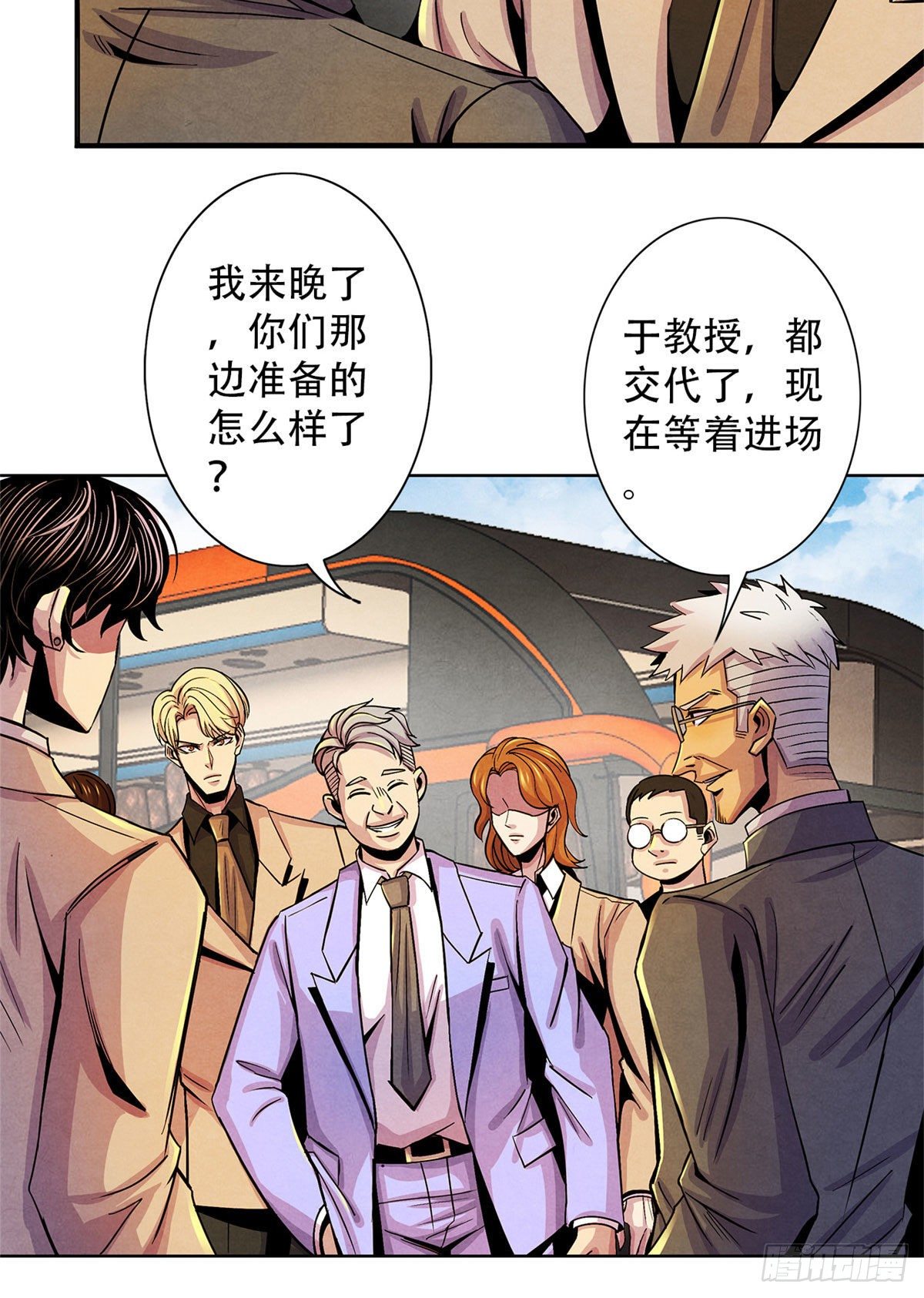 黎明医生韩漫全集-17 诡异的医学大赛无删减无遮挡章节图片 