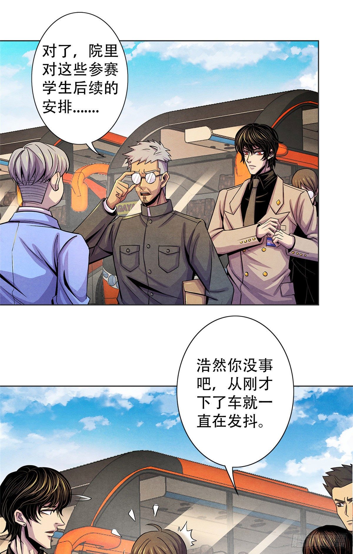 黎明医生韩漫全集-17 诡异的医学大赛无删减无遮挡章节图片 