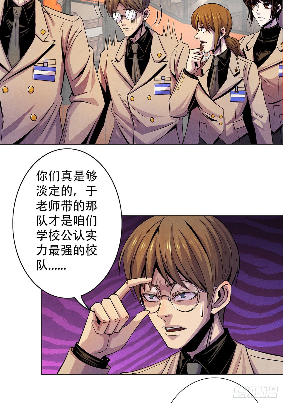 黎明医生韩漫全集-17 诡异的医学大赛无删减无遮挡章节图片 