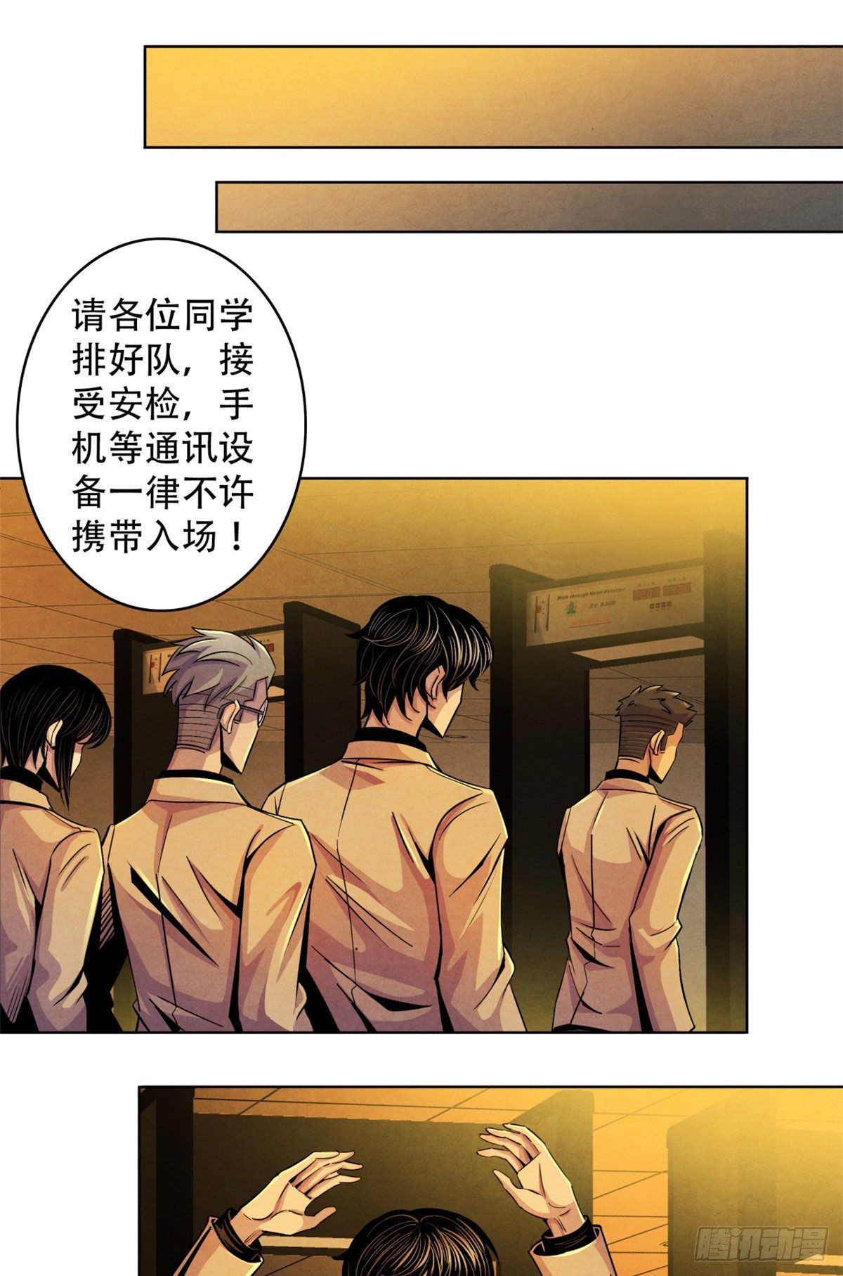 黎明医生韩漫全集-17 诡异的医学大赛无删减无遮挡章节图片 