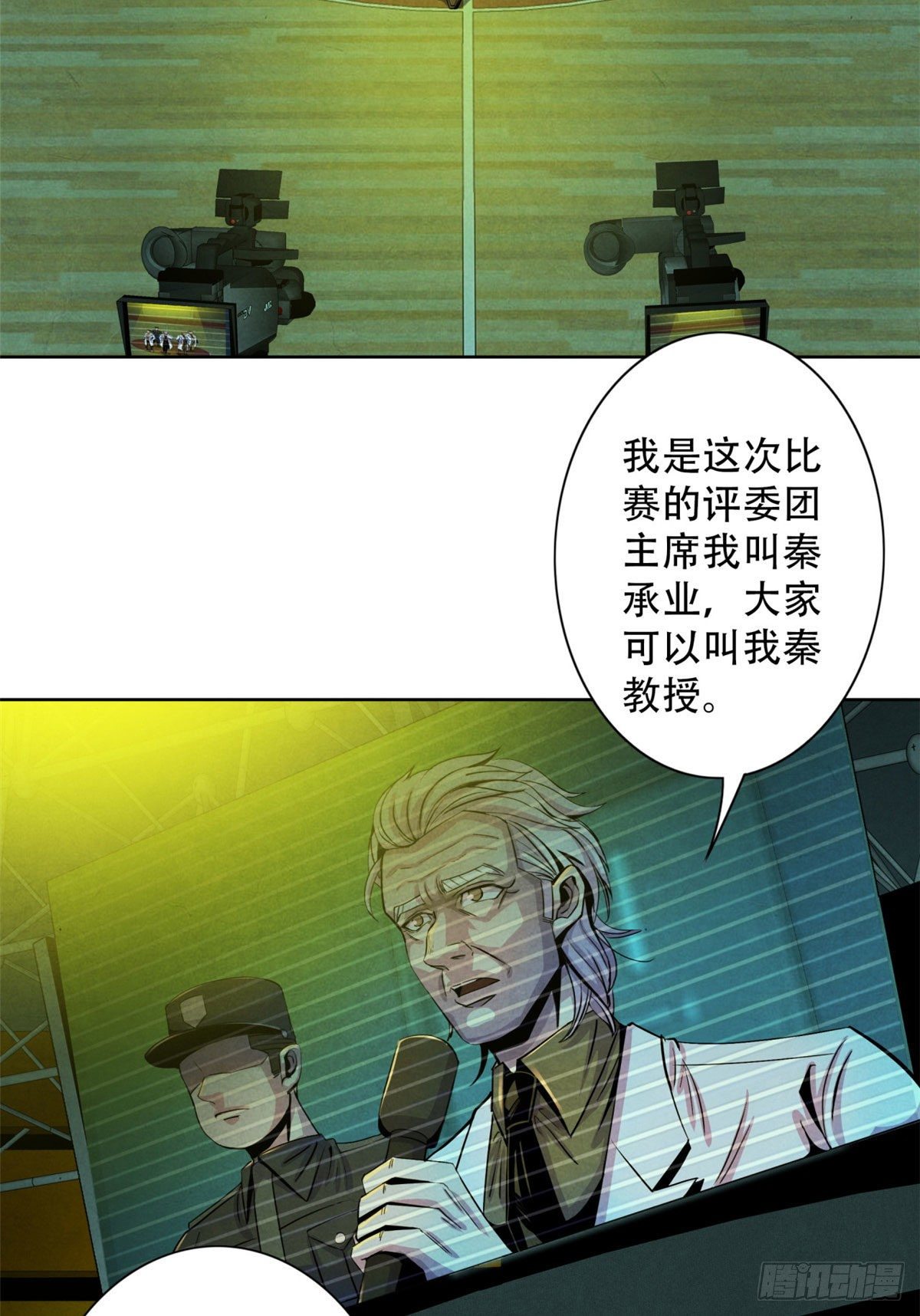 黎明医生韩漫全集-17 诡异的医学大赛无删减无遮挡章节图片 