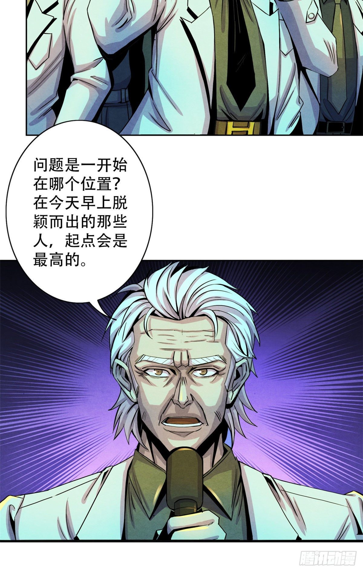 黎明医生韩漫全集-17 诡异的医学大赛无删减无遮挡章节图片 