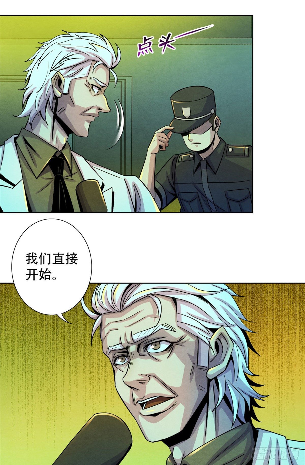 黎明医生韩漫全集-17 诡异的医学大赛无删减无遮挡章节图片 