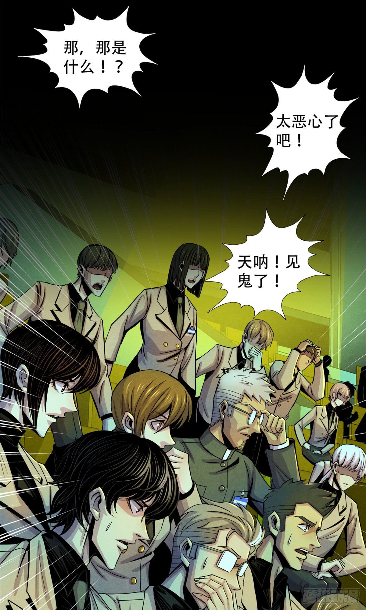 黎明医生韩漫全集-17 诡异的医学大赛无删减无遮挡章节图片 