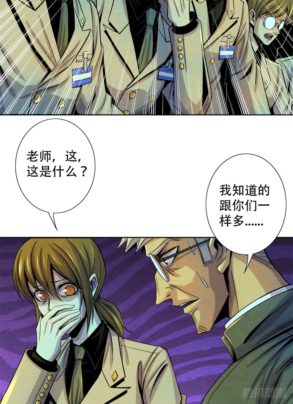 黎明医生韩漫全集-17 诡异的医学大赛无删减无遮挡章节图片 