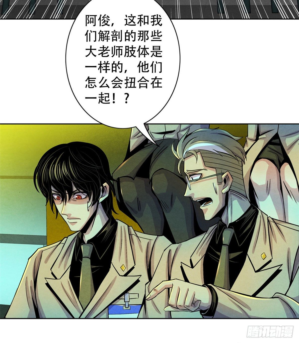 黎明医生韩漫全集-17 诡异的医学大赛无删减无遮挡章节图片 