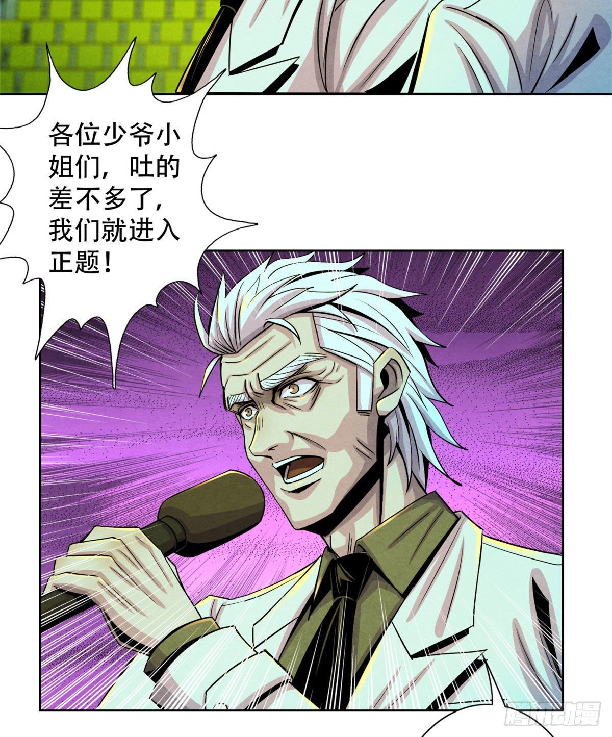 黎明医生韩漫全集-17 诡异的医学大赛无删减无遮挡章节图片 