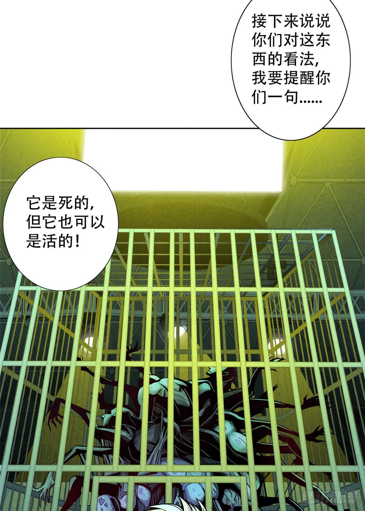 黎明医生韩漫全集-17 诡异的医学大赛无删减无遮挡章节图片 