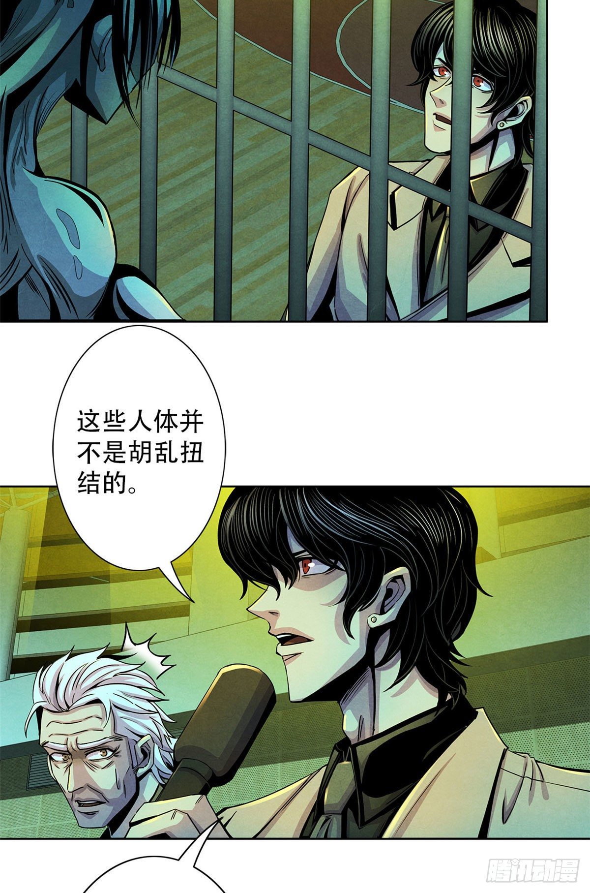 黎明医生韩漫全集-18 笼中的怪物无删减无遮挡章节图片 