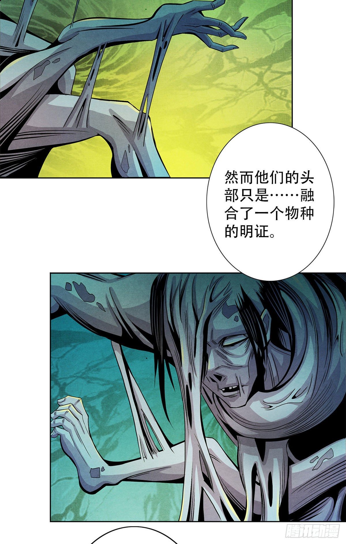 黎明医生韩漫全集-18 笼中的怪物无删减无遮挡章节图片 
