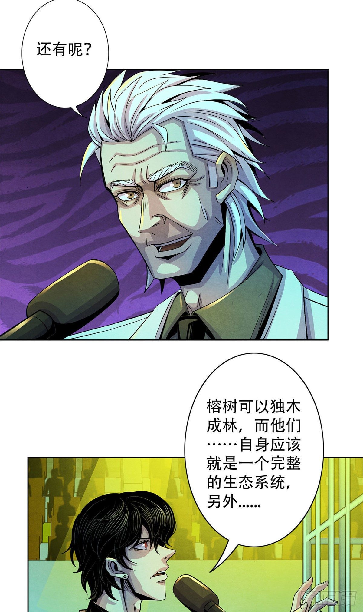 黎明医生韩漫全集-18 笼中的怪物无删减无遮挡章节图片 