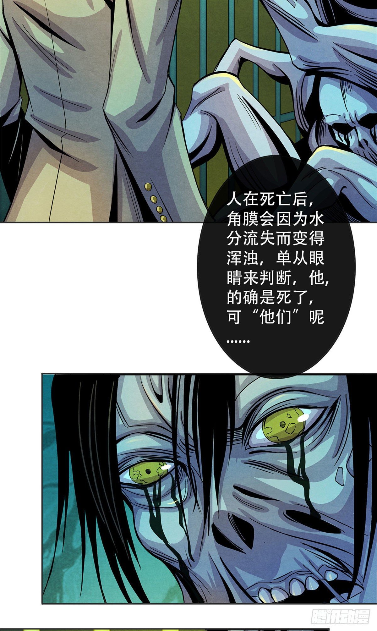 黎明医生韩漫全集-18 笼中的怪物无删减无遮挡章节图片 