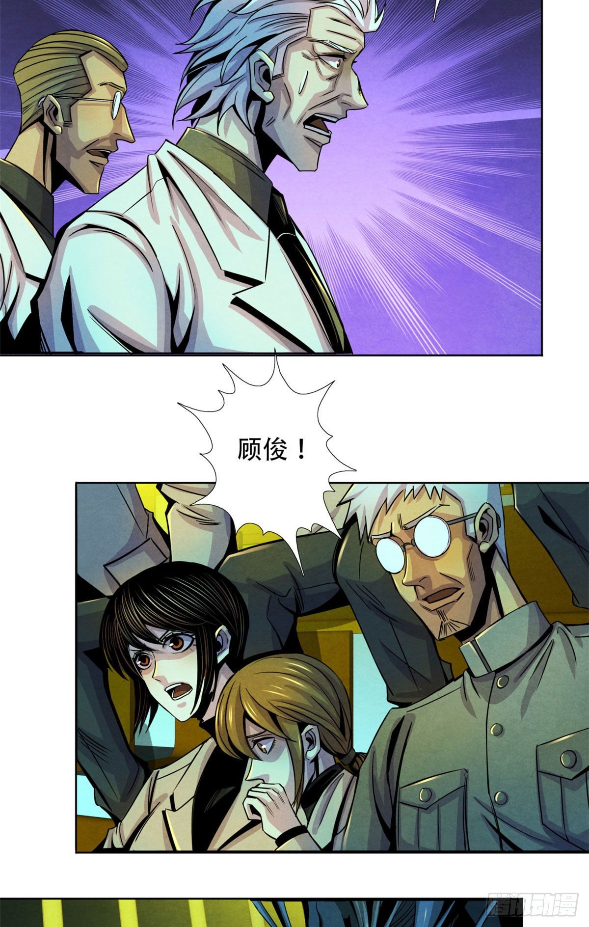 黎明医生韩漫全集-19 异榕病无删减无遮挡章节图片 
