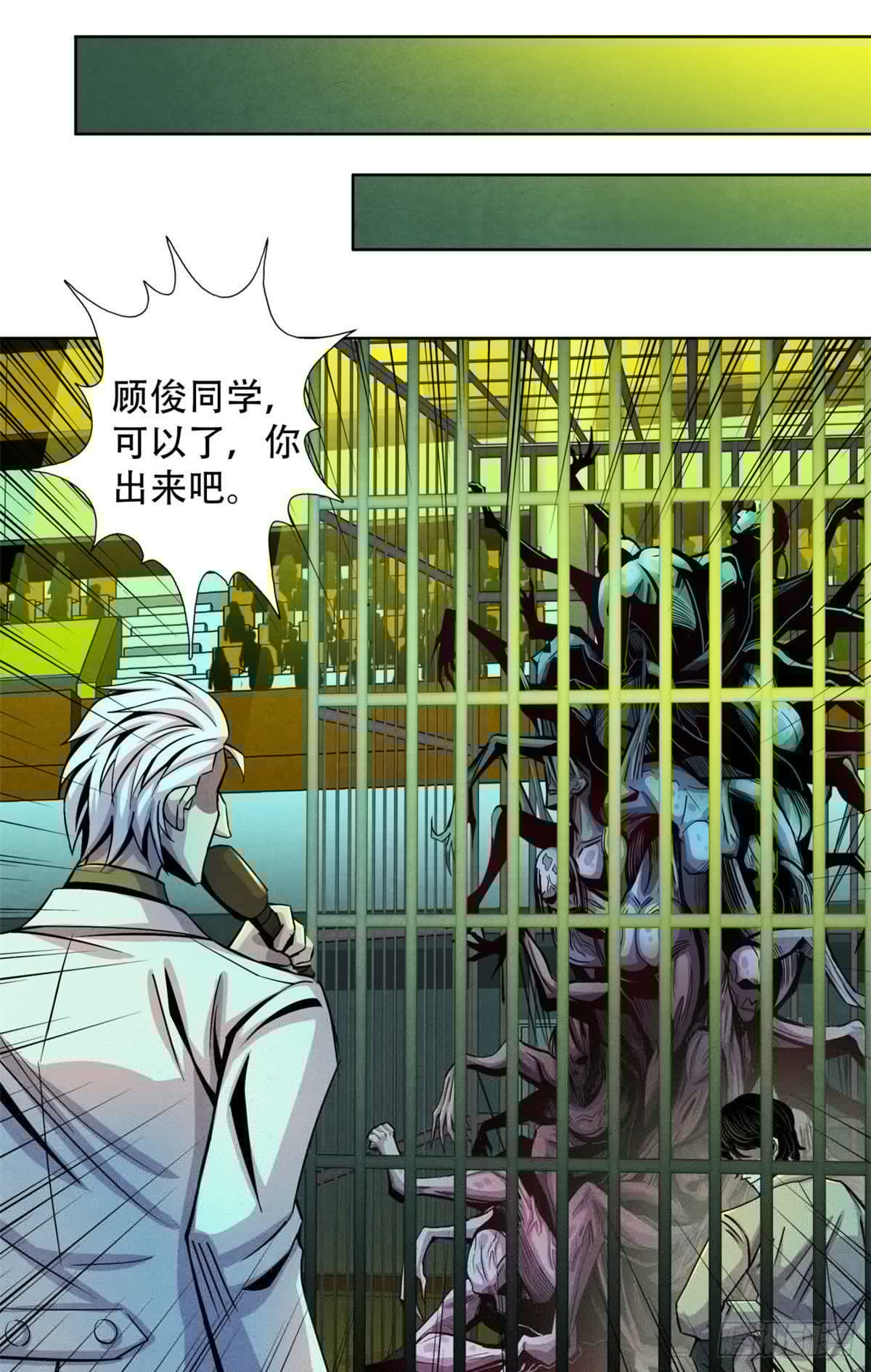 黎明医生韩漫全集-19 异榕病无删减无遮挡章节图片 