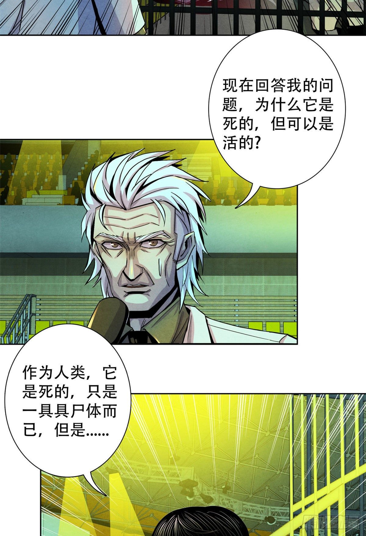黎明医生韩漫全集-19 异榕病无删减无遮挡章节图片 