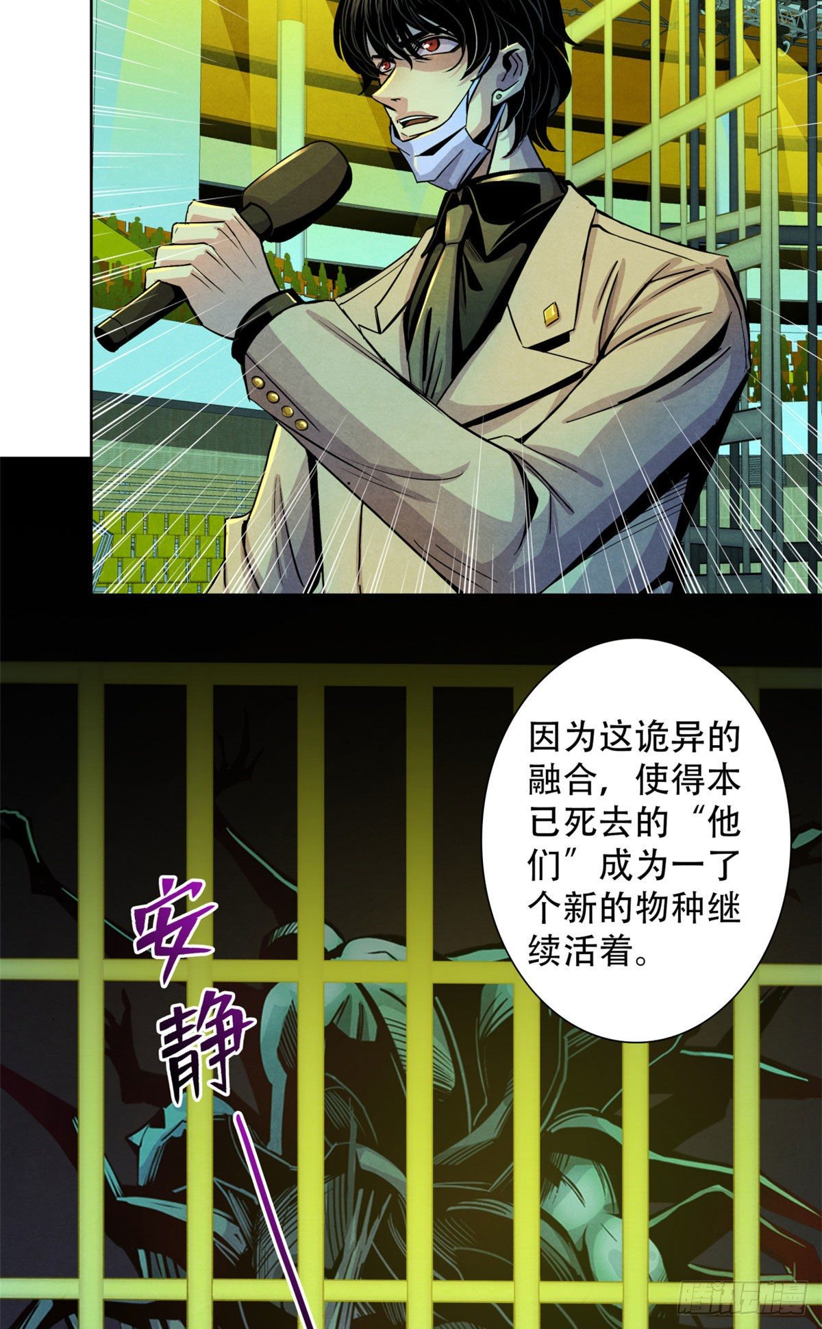 黎明医生韩漫全集-19 异榕病无删减无遮挡章节图片 