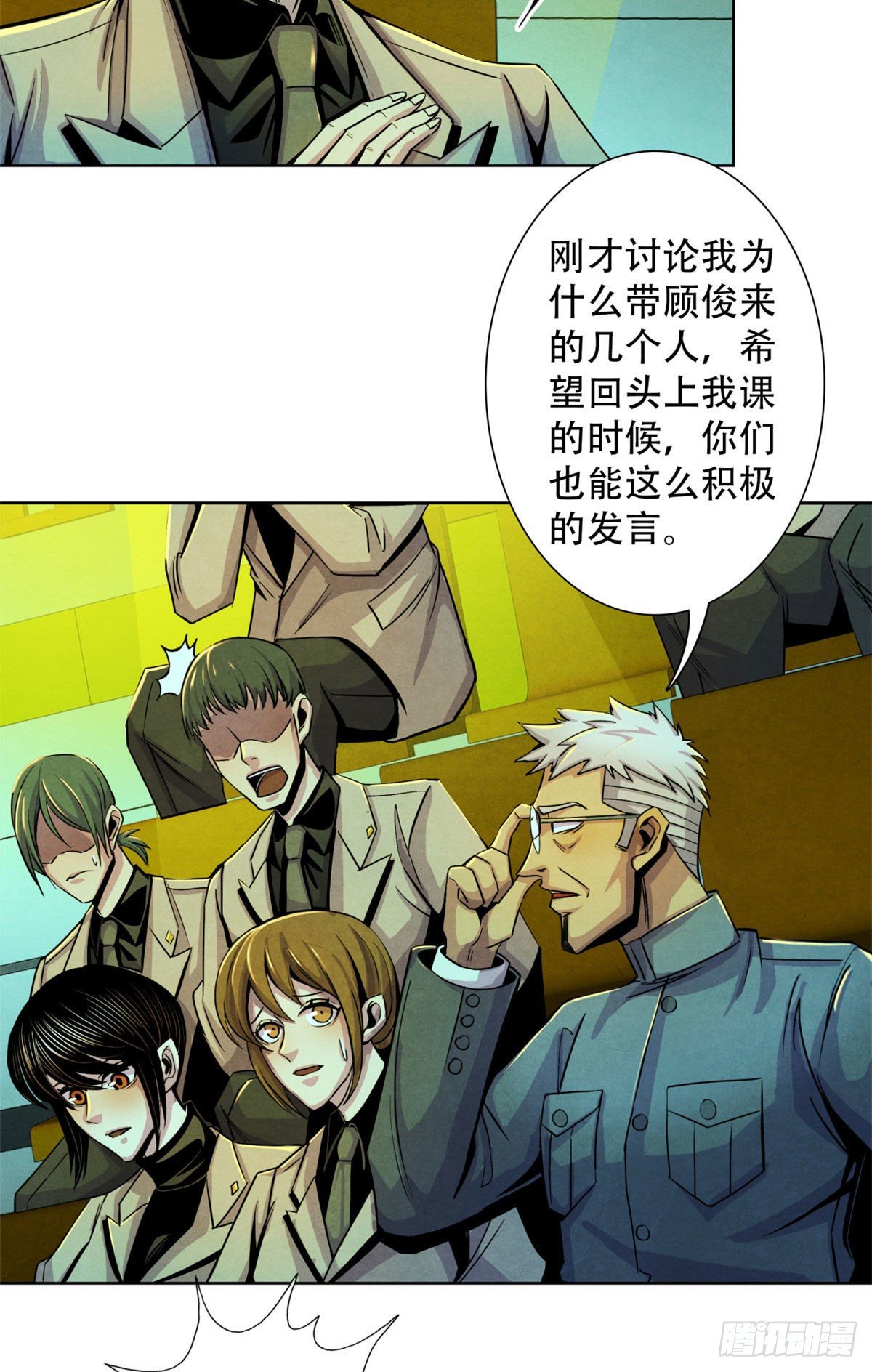 黎明医生韩漫全集-19 异榕病无删减无遮挡章节图片 